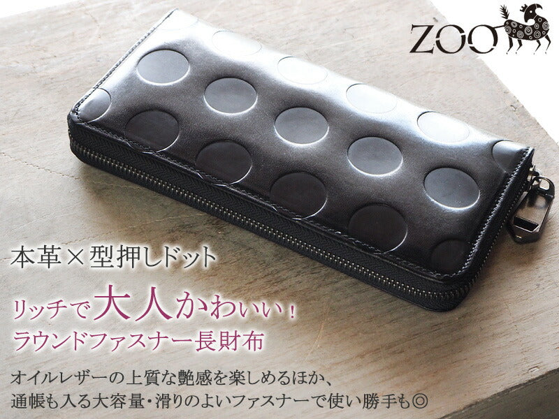 ZOO(ズー) 財布 長財布 イタリアンレザー ドット柄 ラウンドファスナー