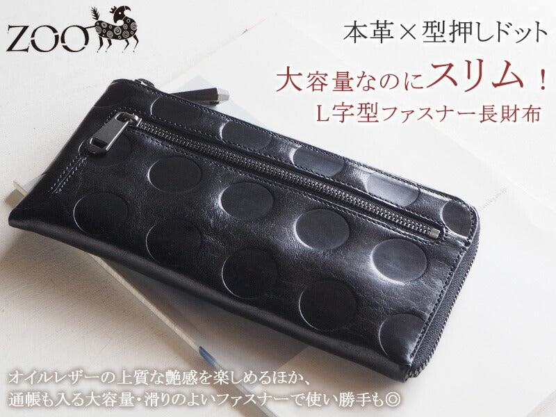 ZOO Wallet Long Wallet Italian Leather L-shaped Zipper Dot Pattern Black Cheetah Wallet 2 [Z-ZLW-078-BK] 