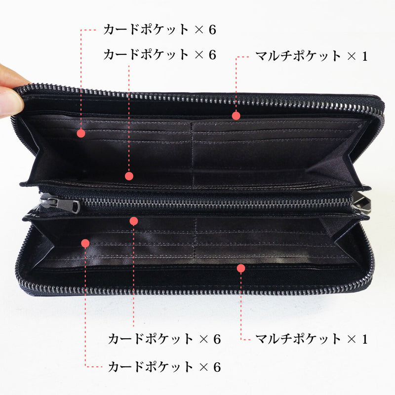 ZOO Wallet Long Wallet Italian Leather Block Check Round Zipper Black Caracal Wallet [Z-ZLW-079-BK] 