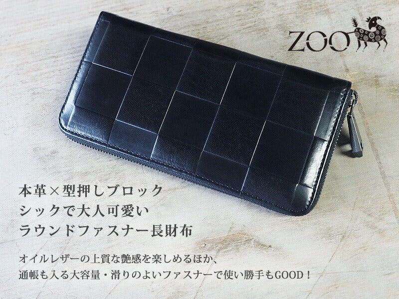 ZOO Wallet Long Wallet Italian Leather Block Check Round Zipper Black Caracal Wallet [Z-ZLW-079-BK] 