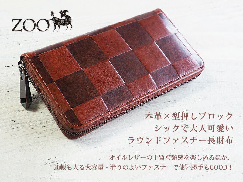 ZOO Wallet Long Wallet Italian Leather Block Check Round Zipper Brown Caracal Wallet [Z-ZLW-079-BR] 