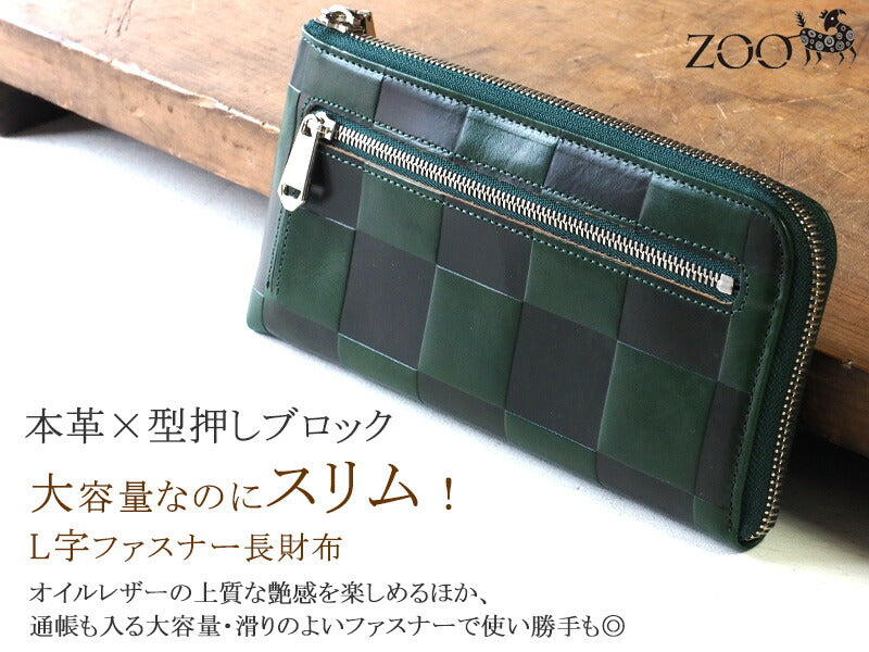ZOO Wallet Long Wallet Italian Leather Block Check L-shaped Zipper Green Cheetah Wallet 3 [Z-ZLW-080-GR] 