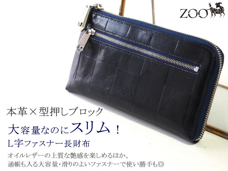ZOO Wallet Long Wallet Italian Leather Block Check L-shaped Zipper Navy Cheetah Wallet 3 [Z-ZLW-080-NV] 