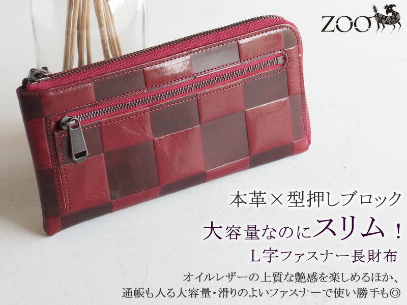 ZOO(ズー) 財布 長財布 イタリアンレザー ブロックチェック L字ファスナー レッド チーターウォレット3 [Z-ZLW-080-RD]