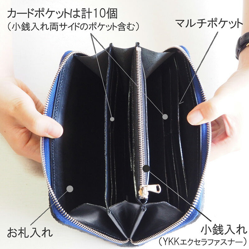 ZOO(ズー) 財布 長財布 象の鼻の革 ラウンドファスナー ロイヤルブルー