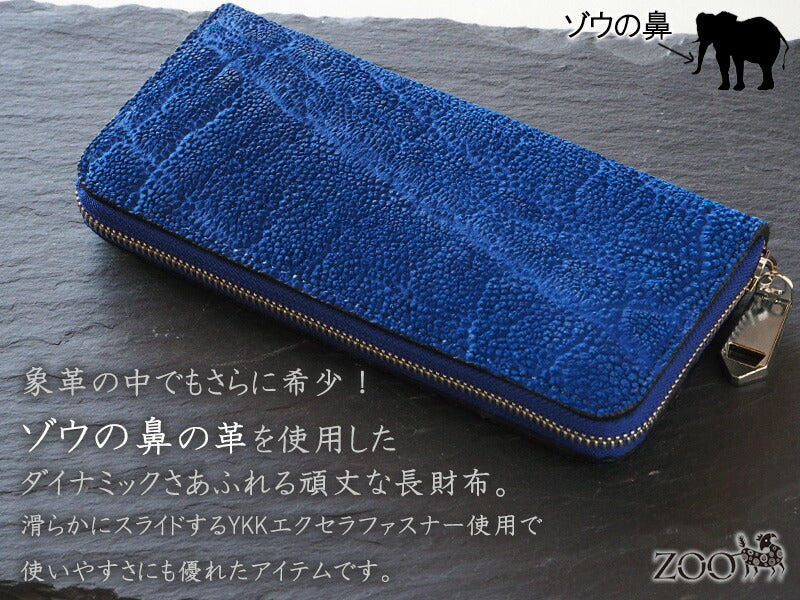ZOO Wallet Long Wallet Elephant Nose Leather Round Zipper Blue Puma Wallet 20 [Z-ZLW-092-BL] Elephant Leather Wallet 