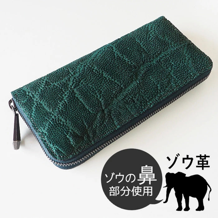 ZOO (ズー) 財布 長財布 象の鼻の革 ラウンドファスナー グリーン ZOO (ズー) 財布 長財布 象の鼻の革 ラウンドファスナー グリーン