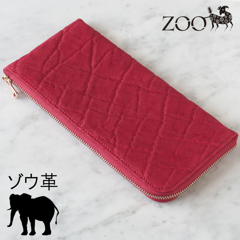 ZOO(ズー) 財布 長財布 象革 L字ファスナー レッド ゼブラウォレット8 [Z-ZLW-102-RD]