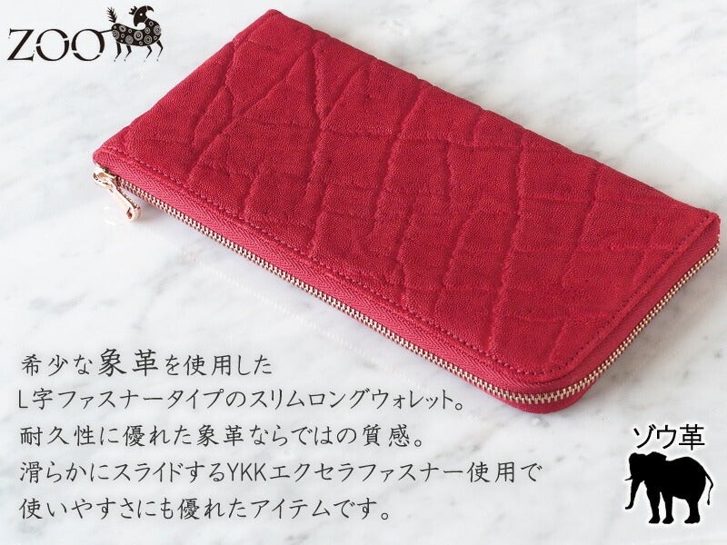 ZOO wallet long wallet elephant leather L-shaped zipper red zebra wallet 8 [Z-ZLW-102-RD] 