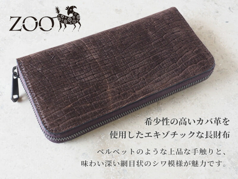 ZOO wallet long wallet cover leather round zipper brown puma wallet 24 [Z-ZLW-103-BR] 