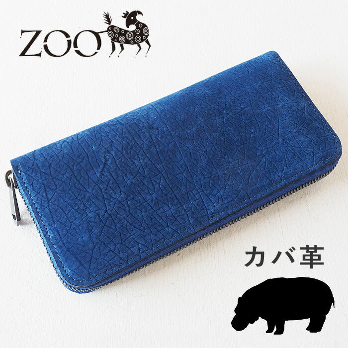 ZOO(ズー) 財布 長財布 カバ革 ラウンドファスナー ブルー ピューマ  