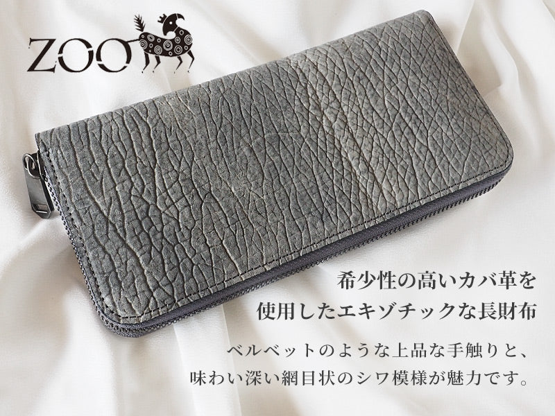 ZOO(ズー) 財布 長財布 カバ革 ラウンドファスナー グレー ピューマ