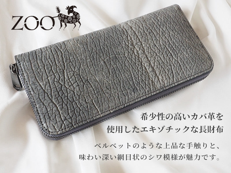 ZOO wallet long wallet cover leather round zipper gray puma wallet 24 [Z-ZLW-103-GY] 