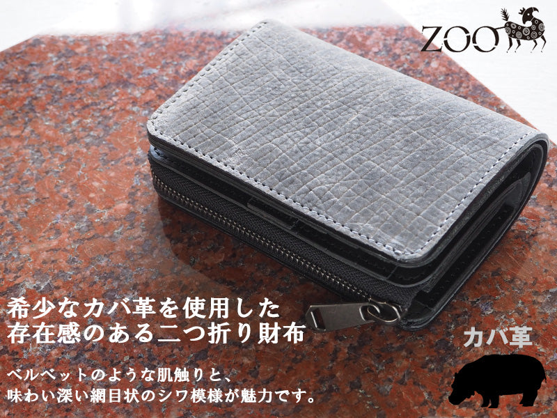 ZOO(ズー) 財布 二つ折り財布 カバ革 ディンゴ ミディアムウォレット8 グレー [Z-ZMW-018-GY]