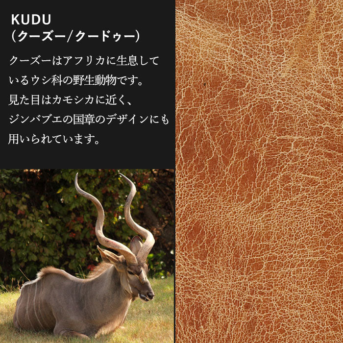ZOO (ズー) 財布 長財布 クーズー革 ラウンドファスナー キャメル