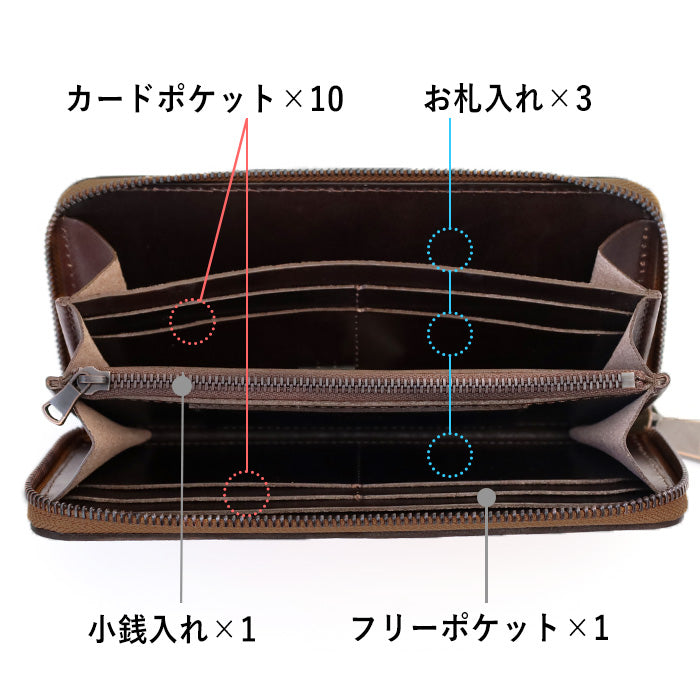 ZOO (ズー) 財布 長財布 クーズー革 ラウンドファスナー モカブラウン